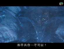 明珠台【天煞地球反擊戰】粵語繁字 720P