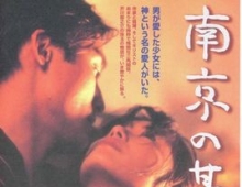 [轉載][bt][南京的基督][DVD MKV/883M][粤国双语无字幕]