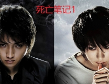 【死亡笔记1(2006)】粤语電影