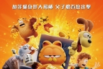 [2024]【加菲貓：勇闖世界/加菲猫家族】粵語 1080P