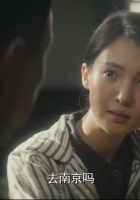 【隐秘而伟大】粤语中字 HDTV720P
