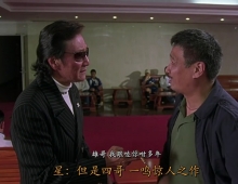[夸克转载]【少林足球 导评版】粤语中字 1080P (12.6G)