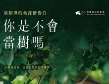 【夸克+百度】寂靜的朋友.2026.粤语繁体中字
