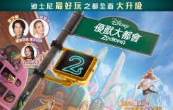 2025【疯狂动物城2】【优兽大都会2】粤语中字 1080P MKV