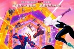 [轉載][bt][蜘蛛侠：纵横宇宙][HD1080P-MP4/5.8GB][粤英国]