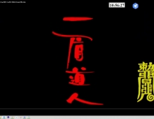 [bt][一眉道人Vampire.Vs.Vampire][1989][粵國][7G]