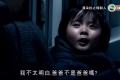 [度盤][2014]【潘朵拉之複製人/潘多拉：永恒之命】TVB粵語