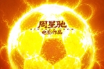 功夫女足‎ (2026) 4K  60帧 多版本 高码率 DDP5.1 中字张小斐/迪丽热巴/张艺