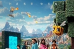 [轉載][bt][我的世界大电影][BD1080P-MP4/3.33G][粤英国]
