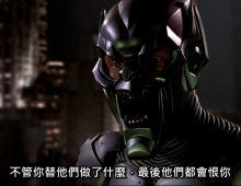 【蜘蛛俠/蜘蛛侠】蓝光合成/粤语中字 1080p 2002 10.8G