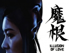 【夸克+百度】【惊悚】魔根1080P.粤语繁体中字