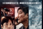 【夸克+百度】【动作】緊急迫降.ViuTV粤语繁体中字