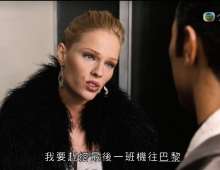 湊女也瘋狂  超级杯奶爸 粤语