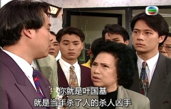1993 雌雄大老千 粤语