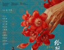 给阿嬷的情书（2026）4K HQ 高码 潮汕话 普通话双音轨 17.1GB