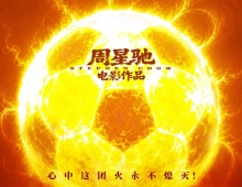 功夫女足‎ (2026) 4K  60帧 多版本 高码率 DDP5.1 中字张小斐/迪丽热巴/张艺