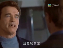 1999 魔鬼末日 / 末世浩劫