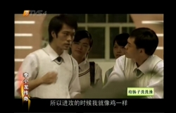 2008【李小龍傳奇(李小龙传奇)】ATV＋TVS