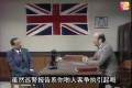 亚视 1984 蝴蝶血