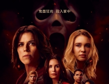 【夸克+百度】【恐怖】奪命狂呼7 (2026)粤英双语繁体中字   HBO流媒体正式版