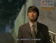 茅趸王.bdrip.1080p.x265 2.74G 粤韩双语中字