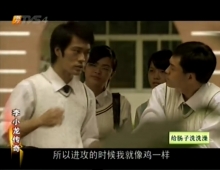 2008【李小龍傳奇(李小龙传奇)】ATV＋TVS
