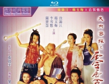 [轉載][bt][大内密探之零零性性][HD-MKV/2.17G][粤语中字][1080P]