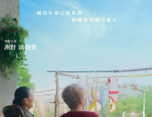 【杀出个黄昏】粤语 BD1080P