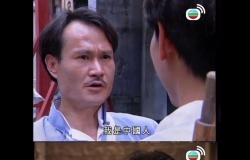 僵尸道长两部曲 粤语中字 HDTV北美版