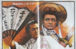 【铁扇神剑】粤语无字 480VHS标清