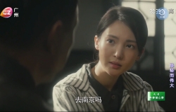 【隐秘而伟大】粤语中字 HDTV720P