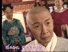 【风流才子苏东坡 風流才子蘇東坡】騷東坡 粤国双语