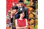 [轉載][bt][信用欺詐師JP 香港浪漫篇][240218viu][MP4-720P][粵]