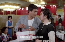 妳媽係屈原細妹啊