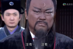 【包青天之開封奇案】