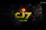 〖自娛自樂〗【長江7號 導評版】粵語解說 720P