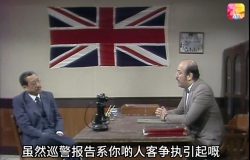 亚视 1984 蝴蝶血