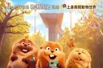 河狸变身计划（2026）.UH2160P(4K全屏H265).粤国英三语中字