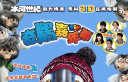 【动画电影】奇鸚嘉年華.4KHDR [粤國英三語繁體中文字幕]