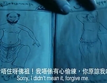 1994 新天龙八部之天山童姥 粤语
