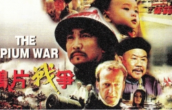 【鴉片戰爭(鸦片战争)】1997 粵語