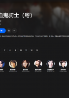 【粤配】吸血鬼骑士S1——迅雷-30天