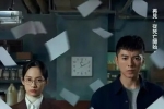 【ViuTV - 靈異街11號】粤語中字/mp4格式/720P