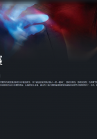 【粤配】医师阿修罗—迅雷—30天