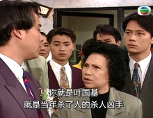 1993 雌雄大老千 粤语