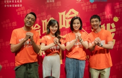 【哈哈哈新年喜戏  哈哈哈新年喜戲】夸克