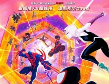 [轉載][bt][蜘蛛侠：纵横宇宙][HD1080P-MP4/5.8GB][粤英国]