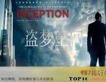 【4K合成电影】【盗梦空间】 粤英国2160P 欧美