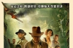 [轉載][bt][夺宝奇兵5：命运转盘][HD4KP-MP4/9.3GB][英]
