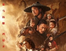 镖人: 风起大漠‎ (2026) 1080P 港版蓝光原盘 国粤双语 内封简繁英字